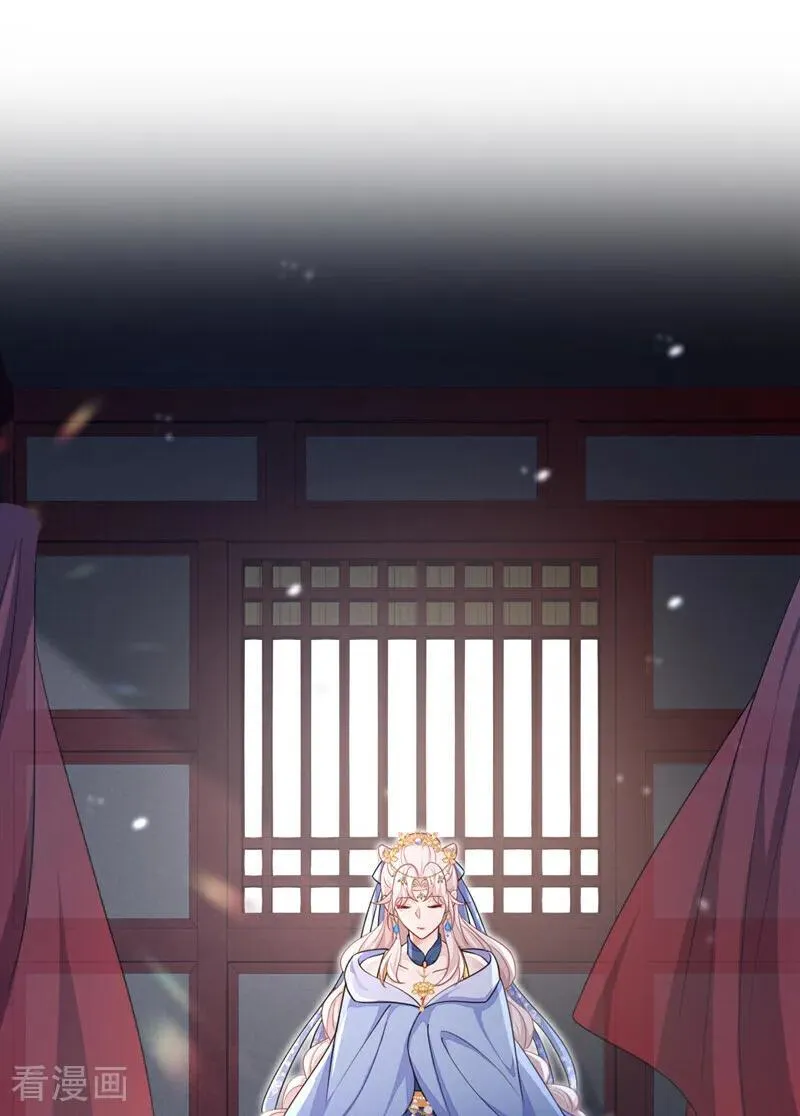 第77话 任务开始了~ 第14页