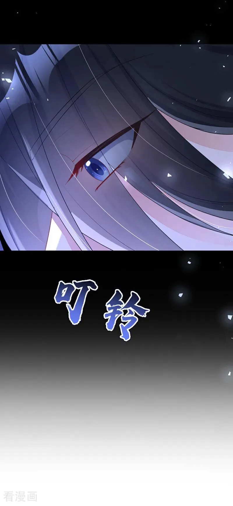 第78话 奴家跳的舞好看吗 第14页