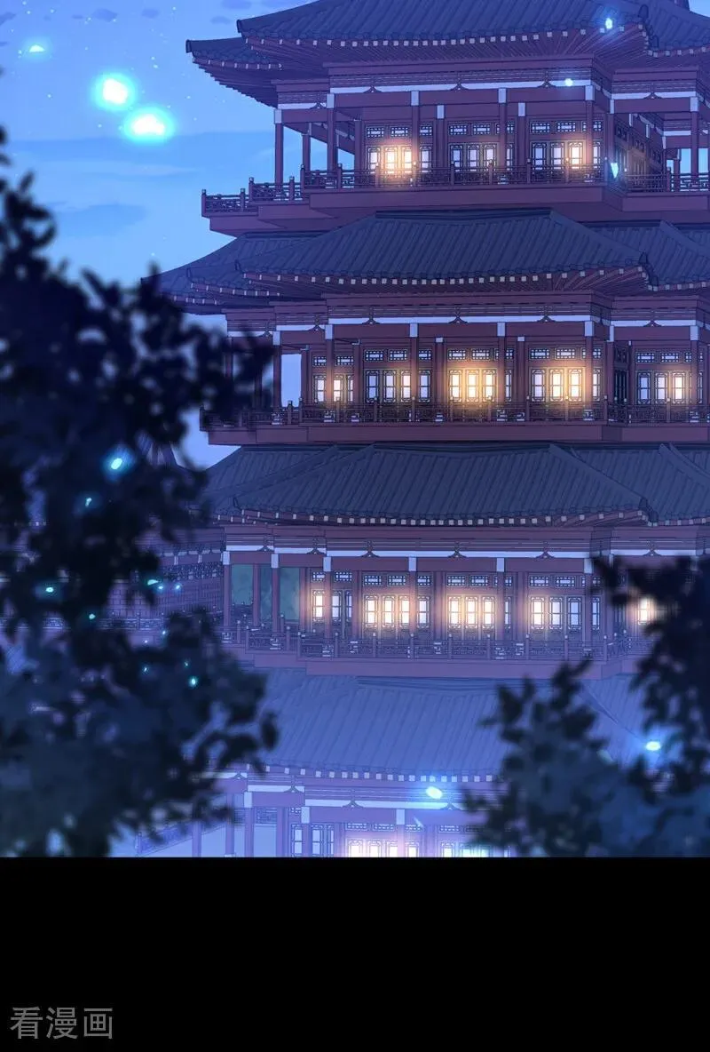 第80话 侍寝任务？ 第14页