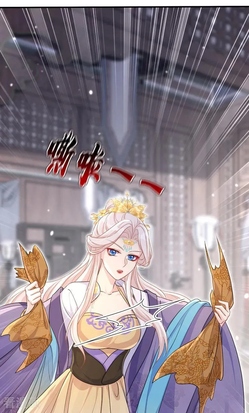 第80话 侍寝任务？ 第39页