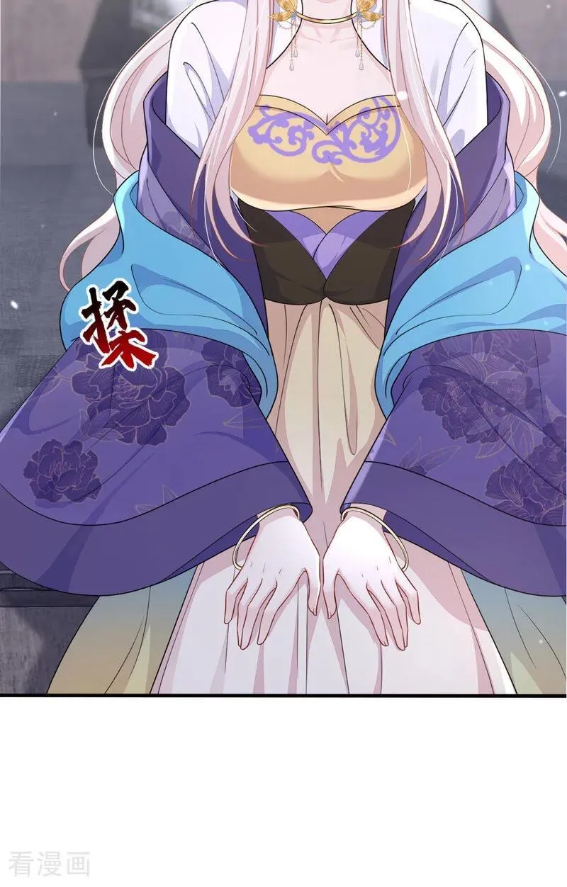 第84话 爱情难琢磨 第18页