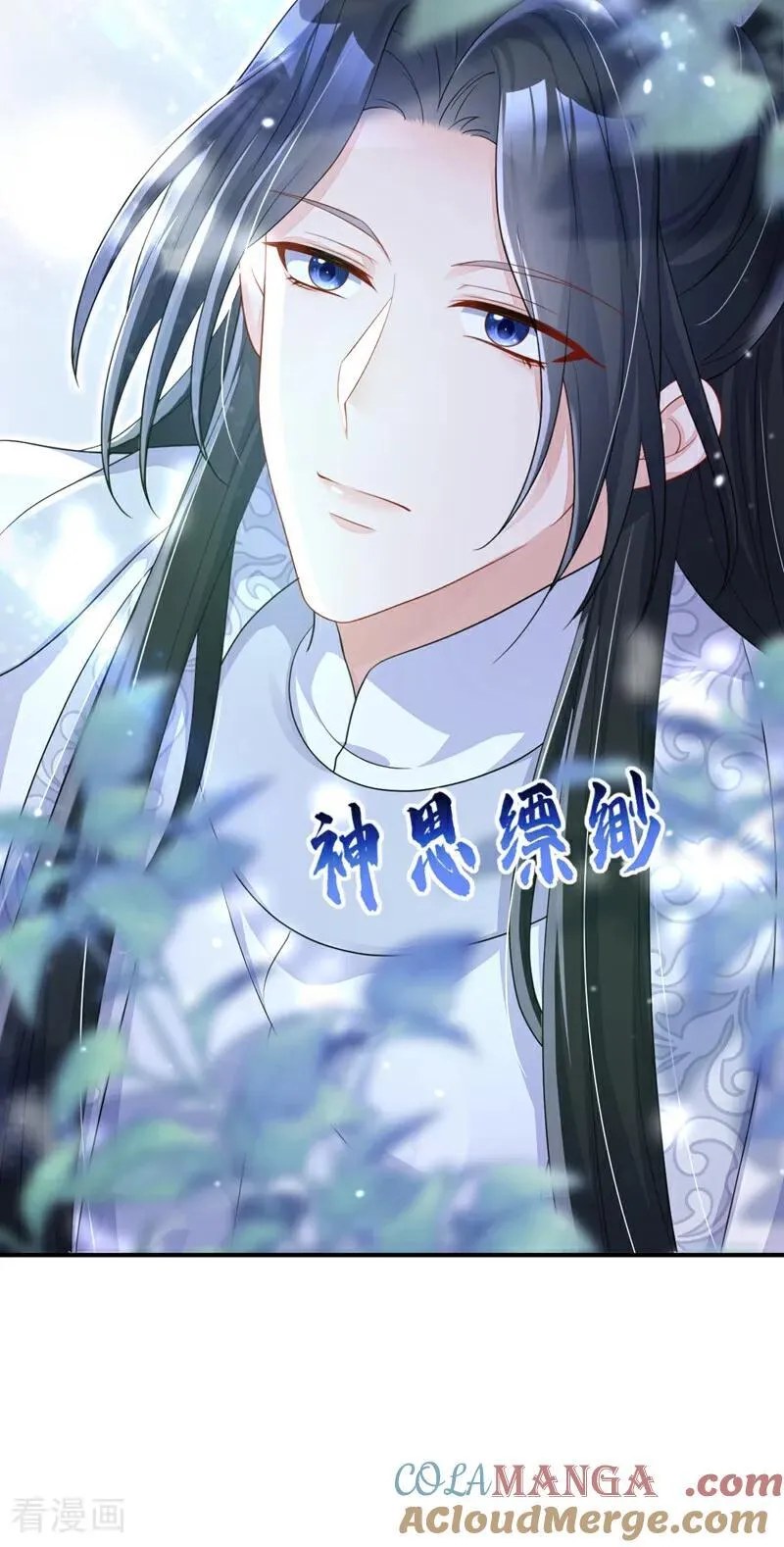 第85话 三千宠爱在一身~ 第34页