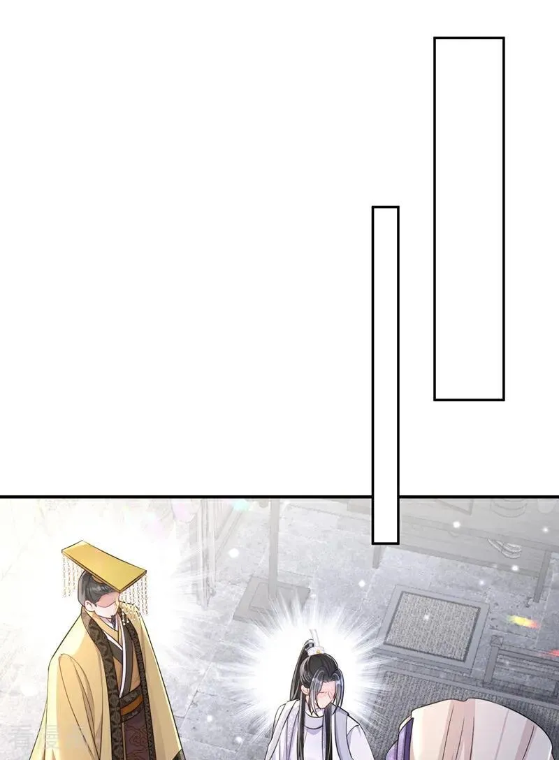 第86话 汤里有毒！ 第26页