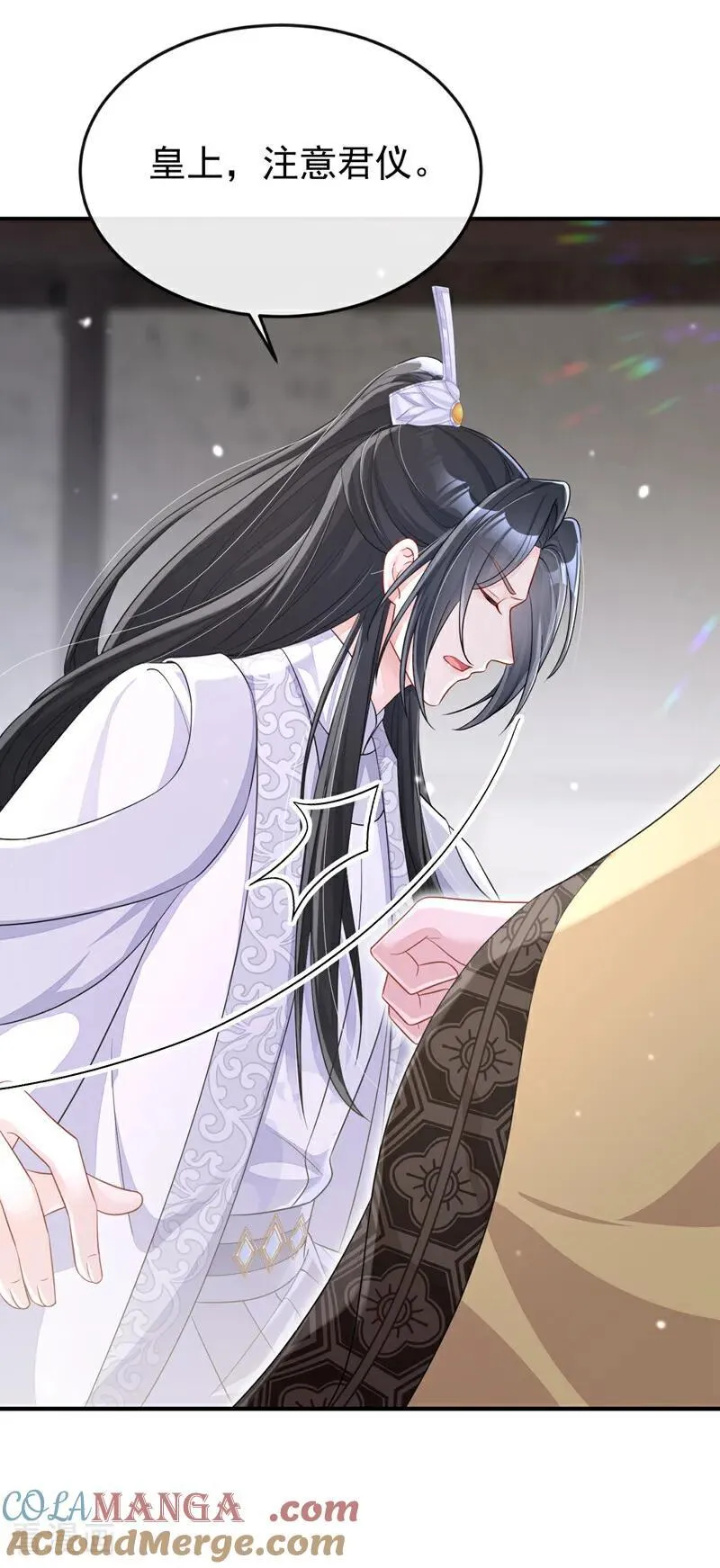 第86话 汤里有毒！ 第31页