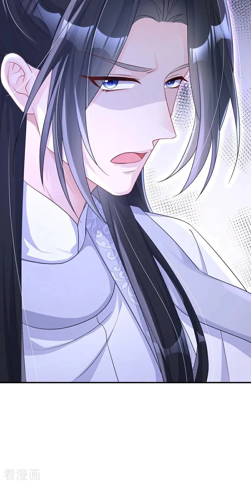第86话 汤里有毒！ 第39页