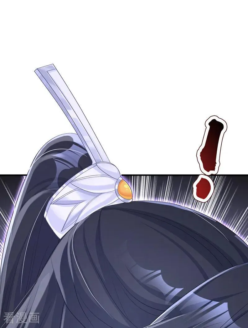 第86话 汤里有毒！ 第47页