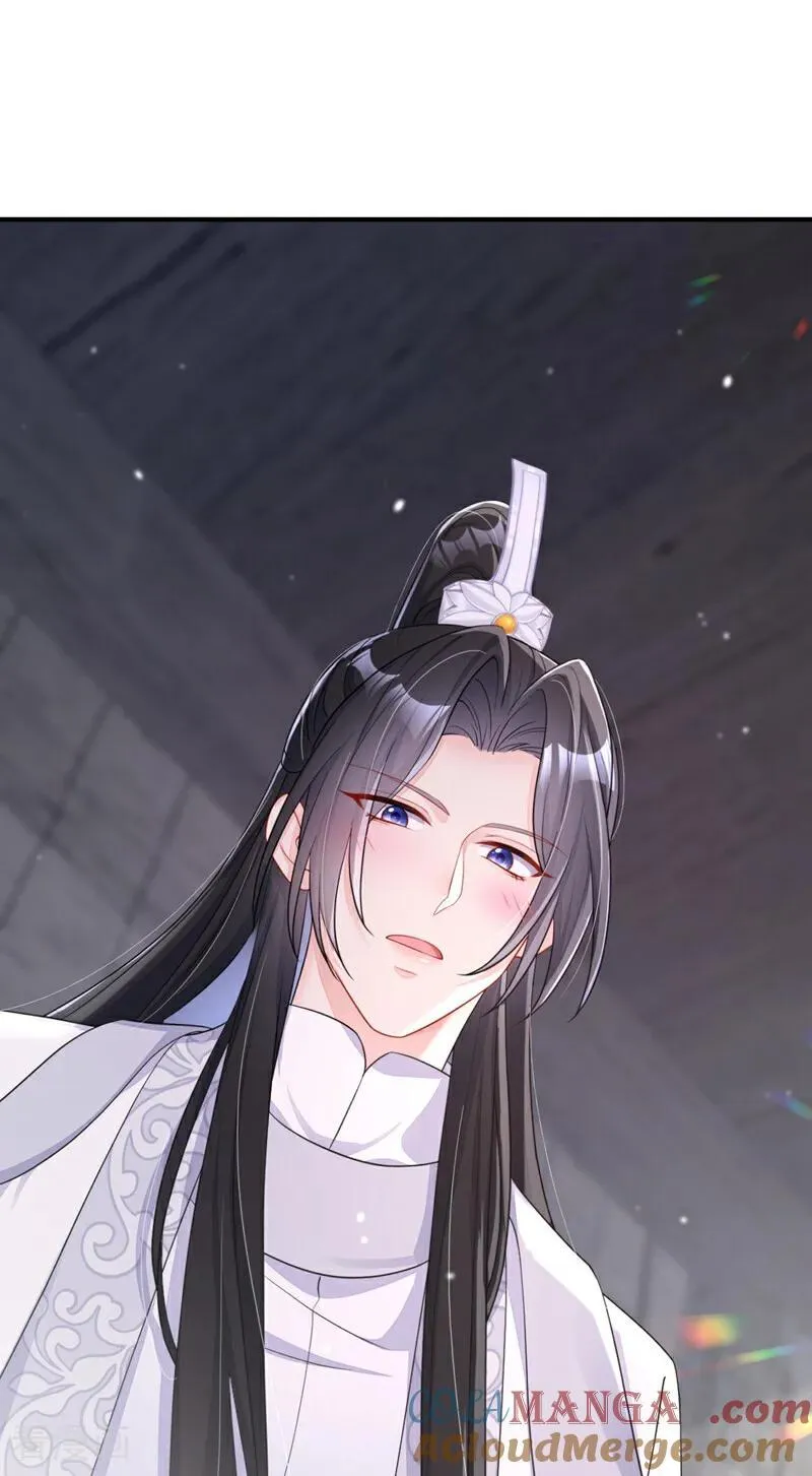 第87话 虎狼之词…… 第5页