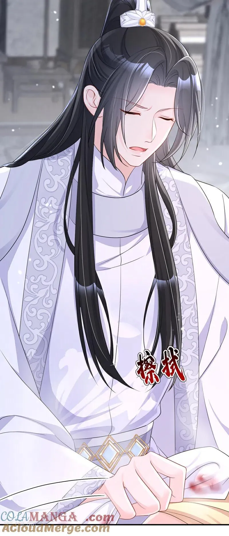 第87话 虎狼之词…… 第21页