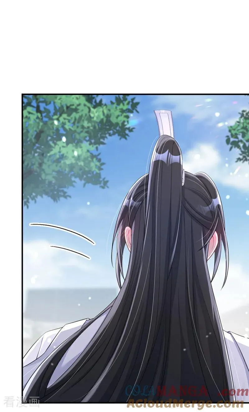 第87话 虎狼之词…… 第29页
