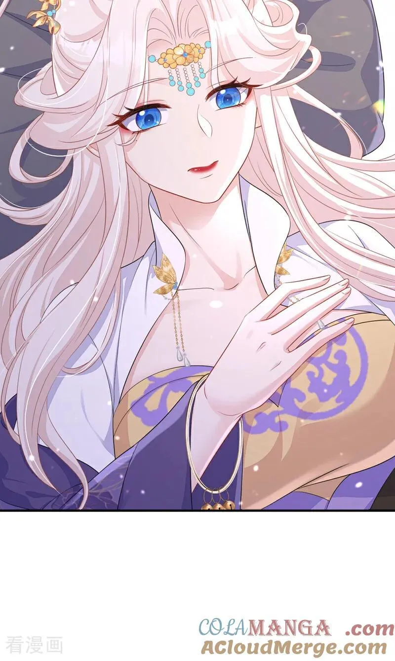 第87话 虎狼之词…… 第35页
