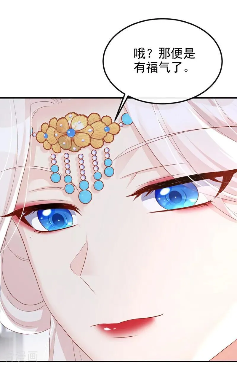 第88话 你想离开吗？ 第24页