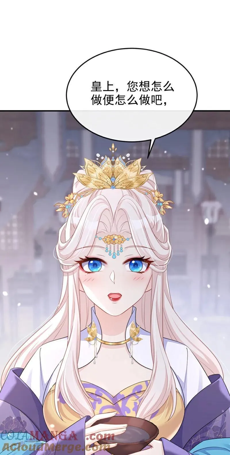 第89话 谋反之心 第40页