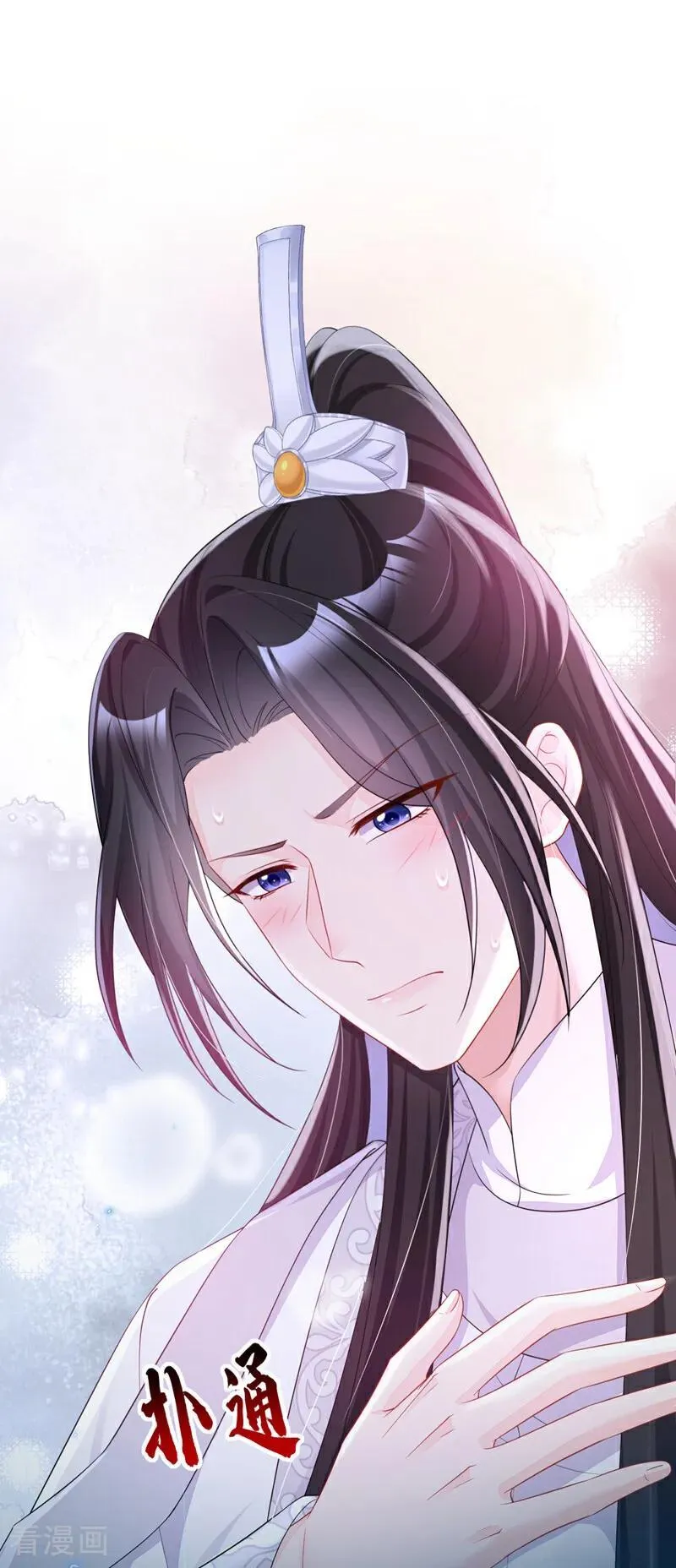 第91话 我跟你走 第23页
