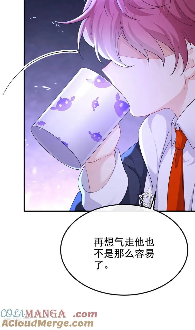 第91话 我跟你走 第34页