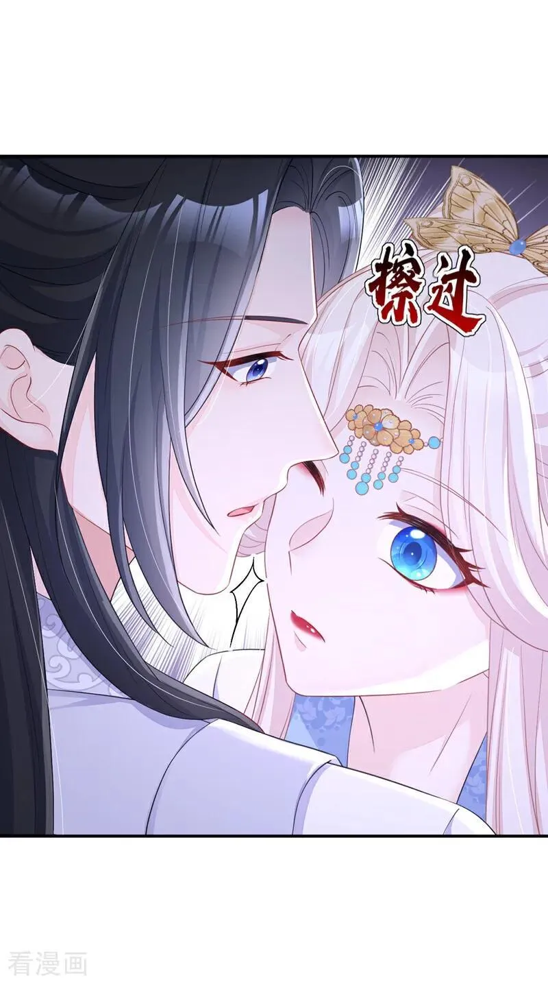 第92话 你喜欢我 第48页