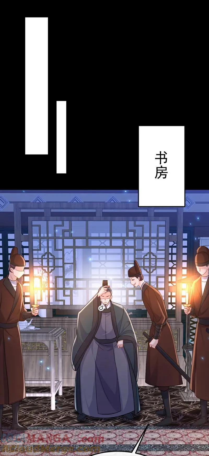 第95话 不要推开我…… 第35页