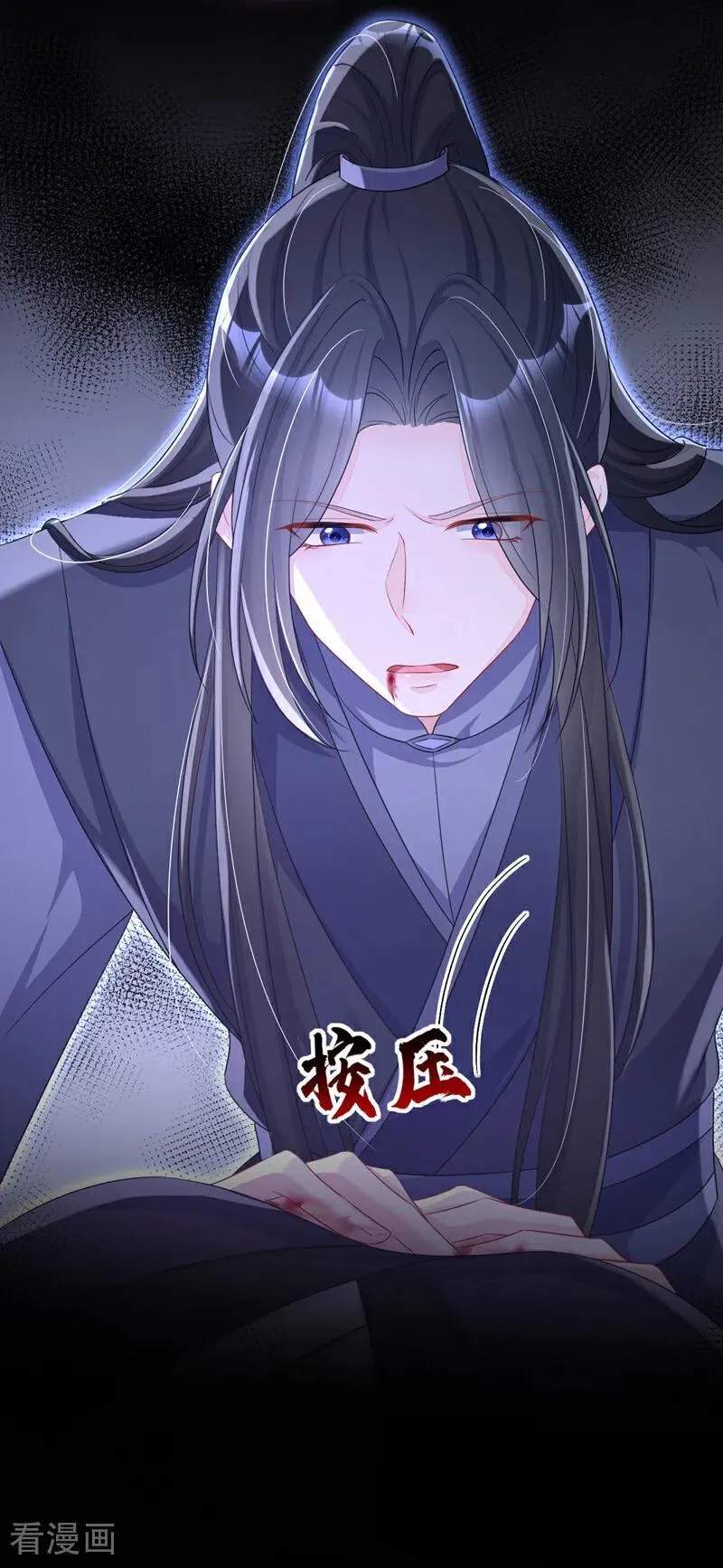 第96话 我知足了…… 第36页