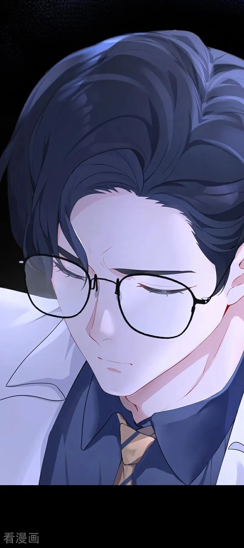 第100话 秦医生，明天见 第14页