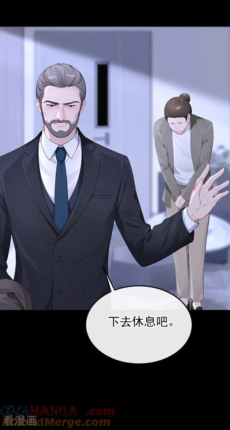 第101话 治病？还是催命？ 第5页