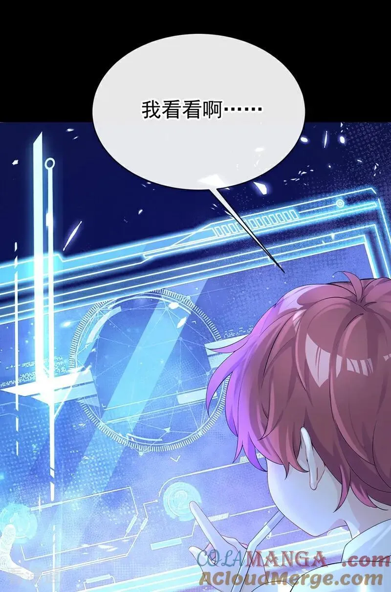 第101话 治病？还是催命？ 第15页
