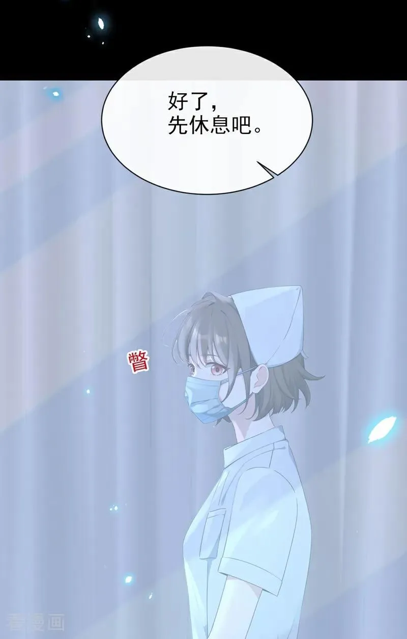 第102话 带我去吃饭！ 第5页