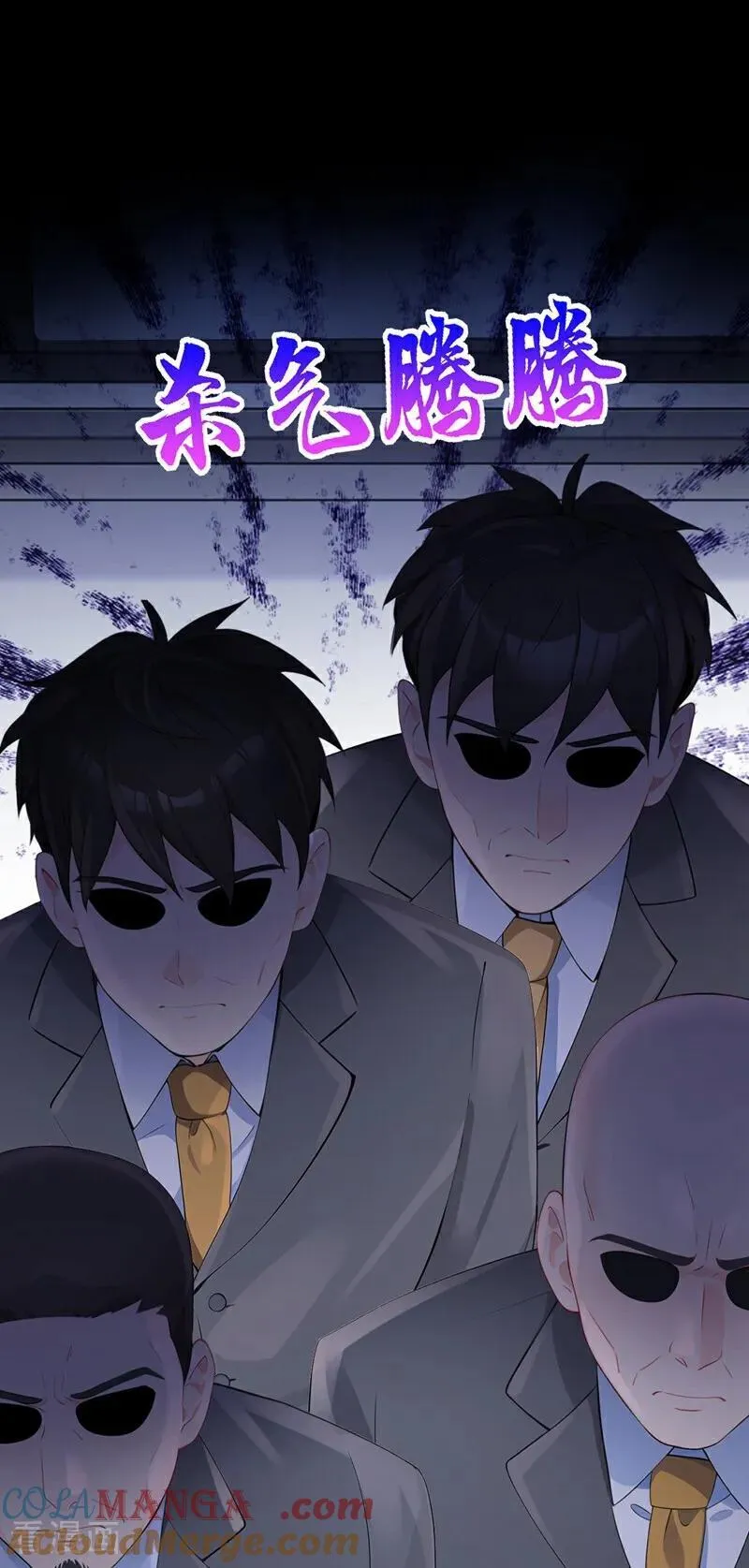第103话 你只能看着我 第13页