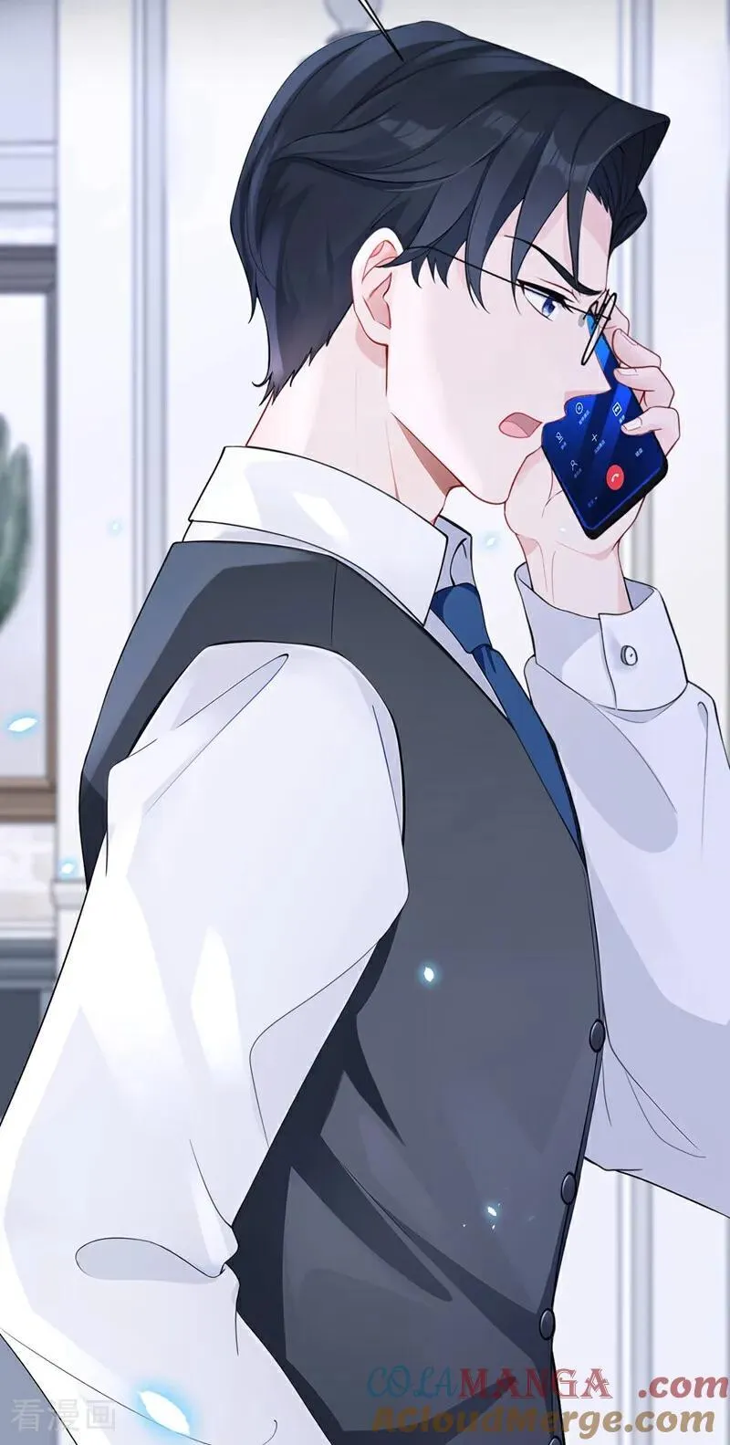 第104话 把你的狗接走！ 第21页