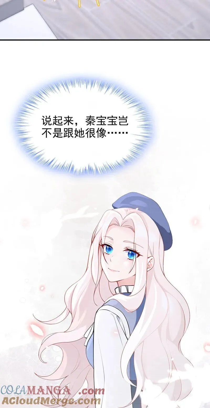 第104话 把你的狗接走！ 第35页