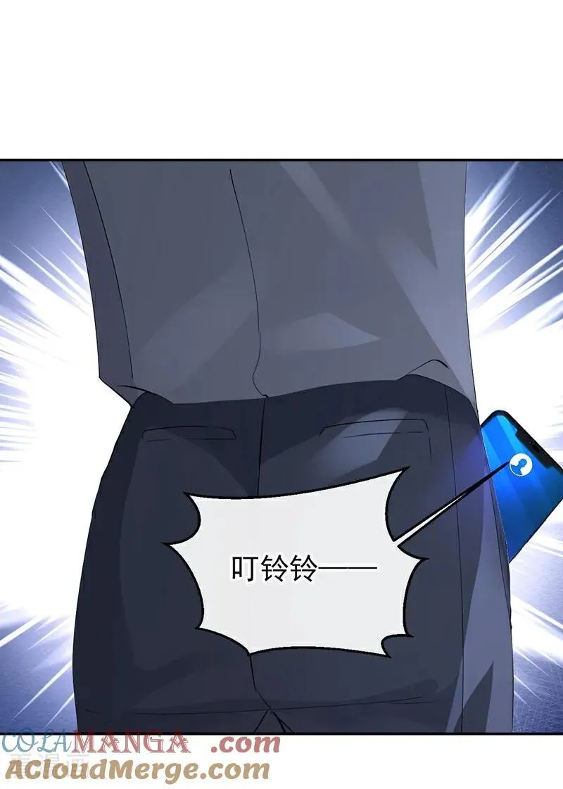 第104话 把你的狗接走！ 第37页