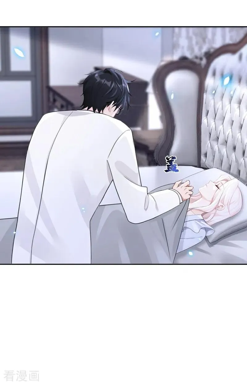 第106话 我们算是朋友了？ 第24页