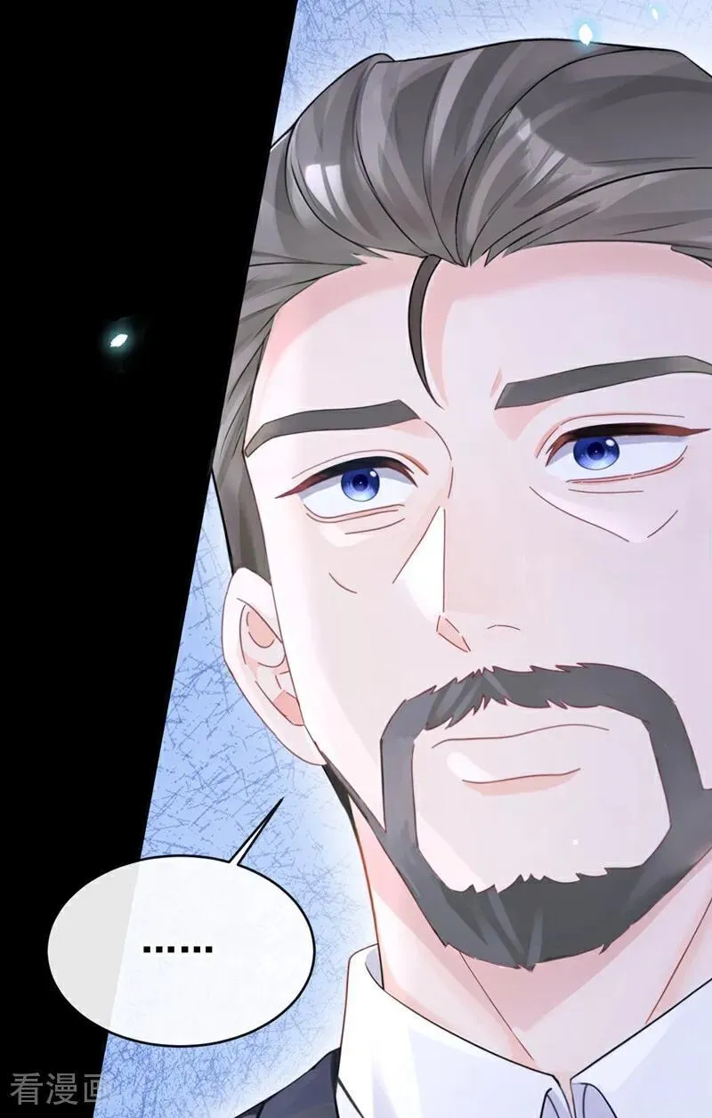 第107话 请你自重！ 第8页