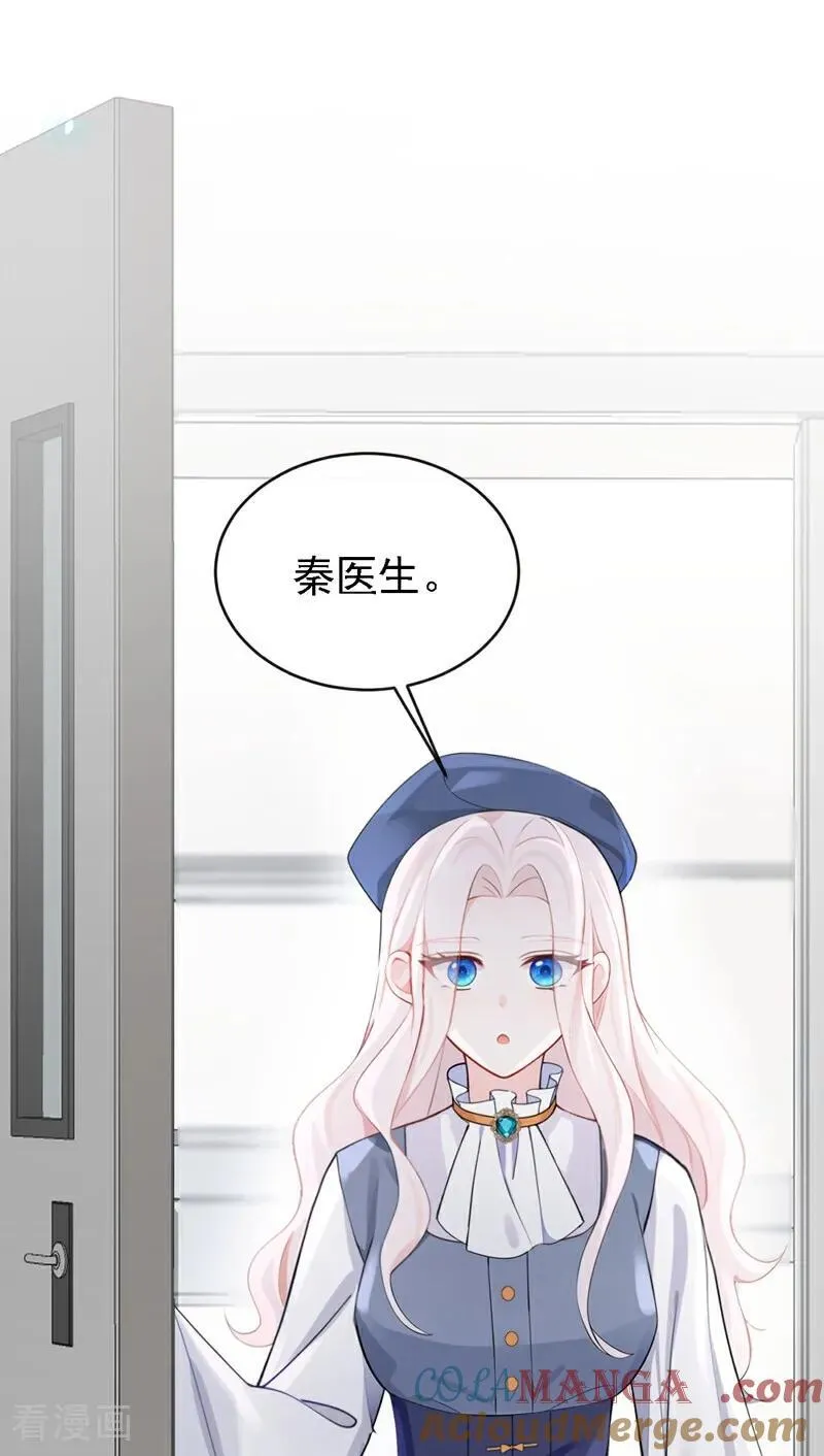 第107话 请你自重！ 第23页