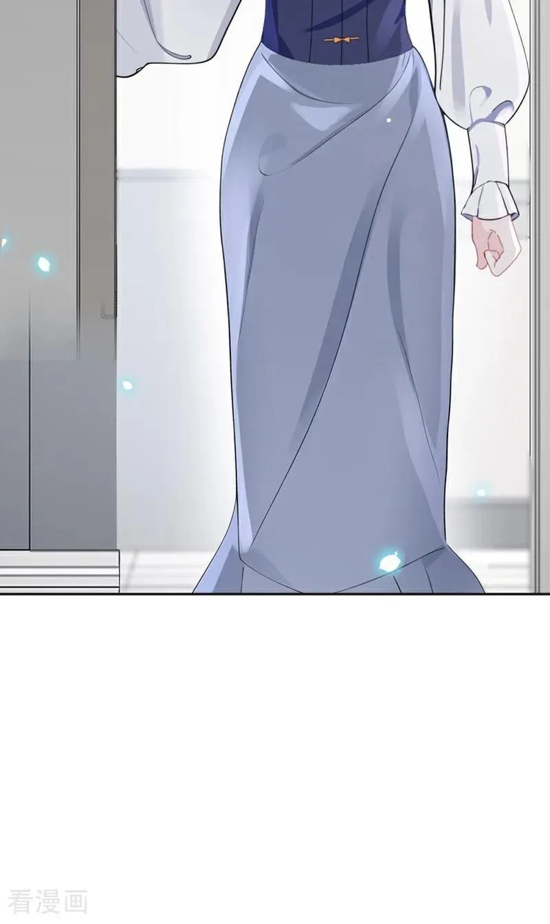 第107话 请你自重！ 第24页