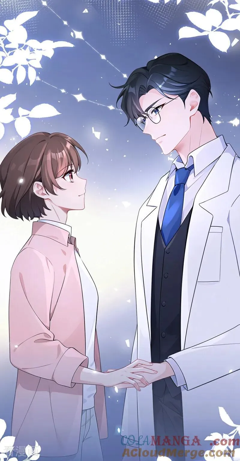 第108话 不能被她迷惑！ 第17页