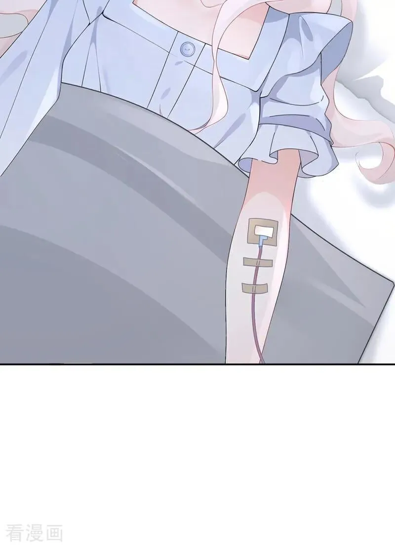 第108话 不能被她迷惑！ 第42页