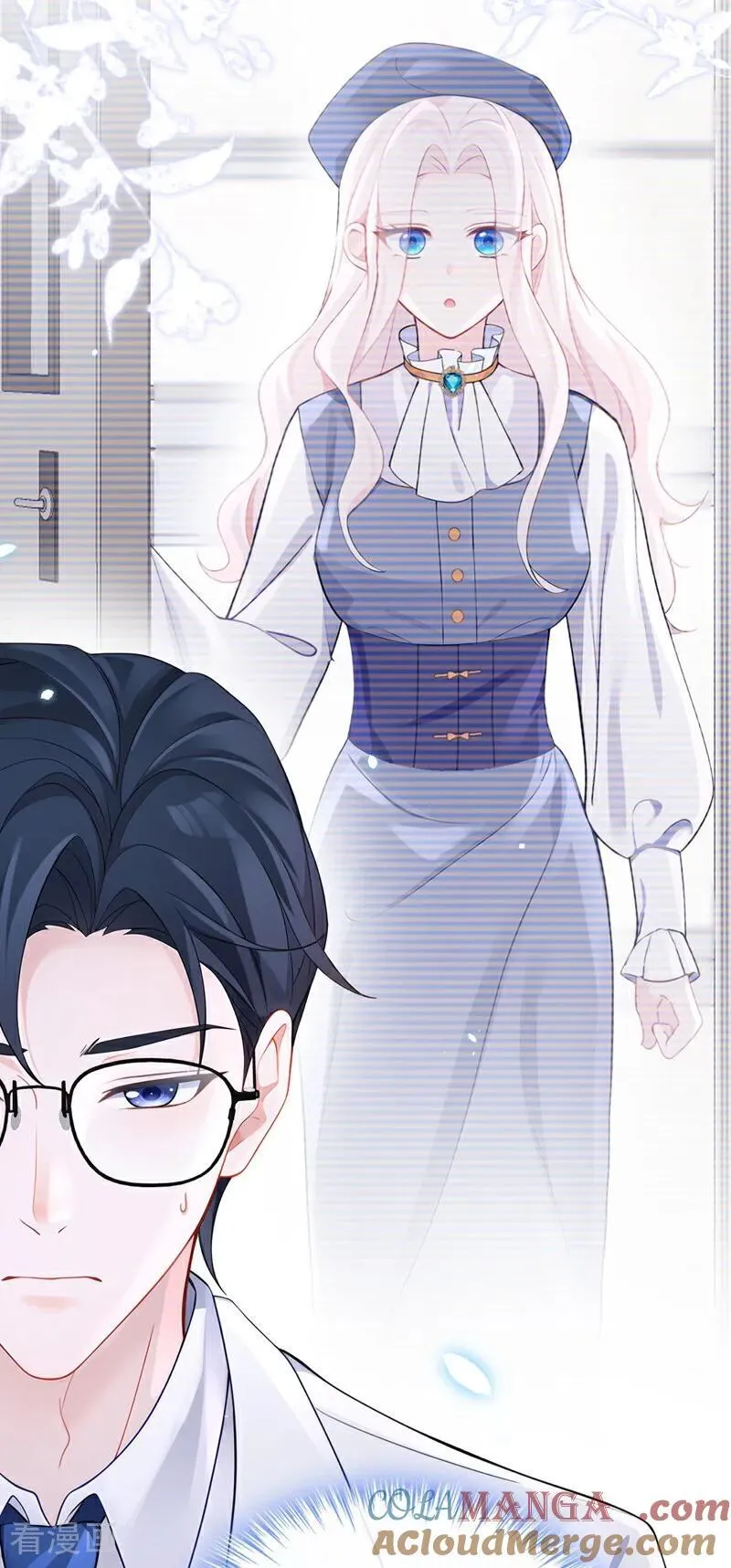 第109话 你更漂亮 第7页