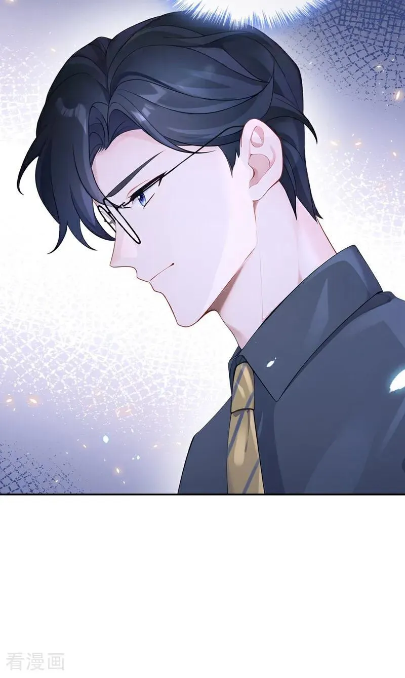第110话 你的洁癖好了？ 第18页