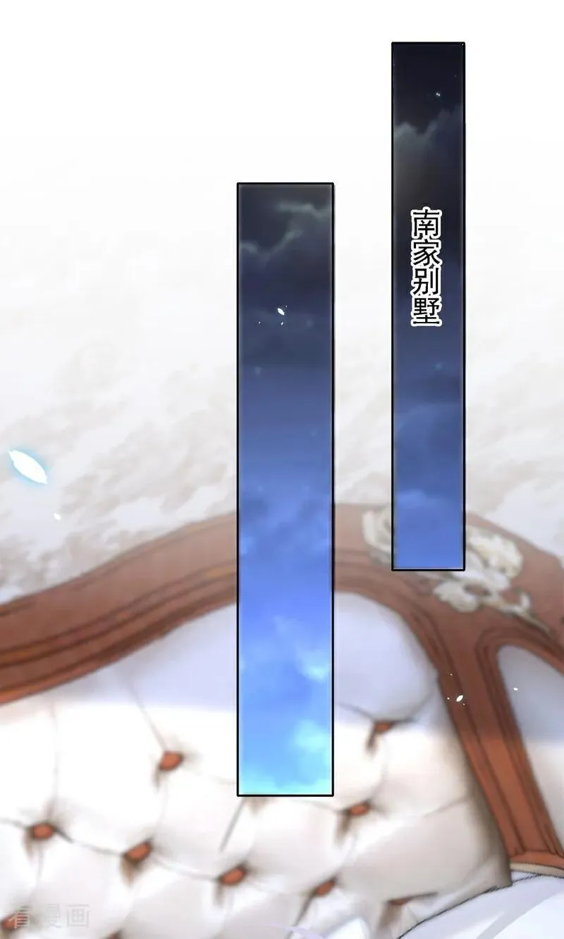 第111话 我不接受那种肾源 第8页
