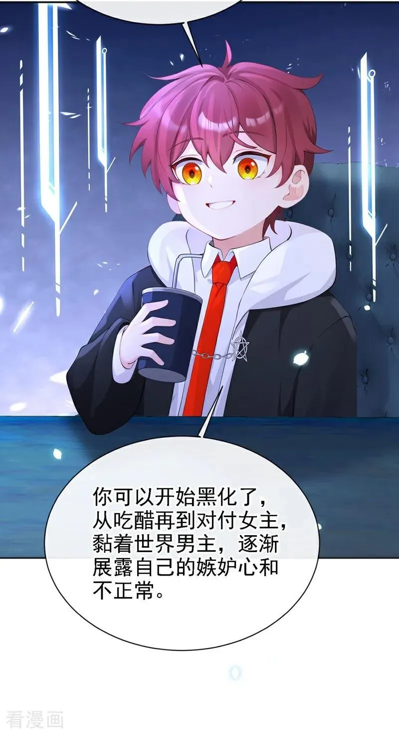 第111话 我不接受那种肾源 第10页