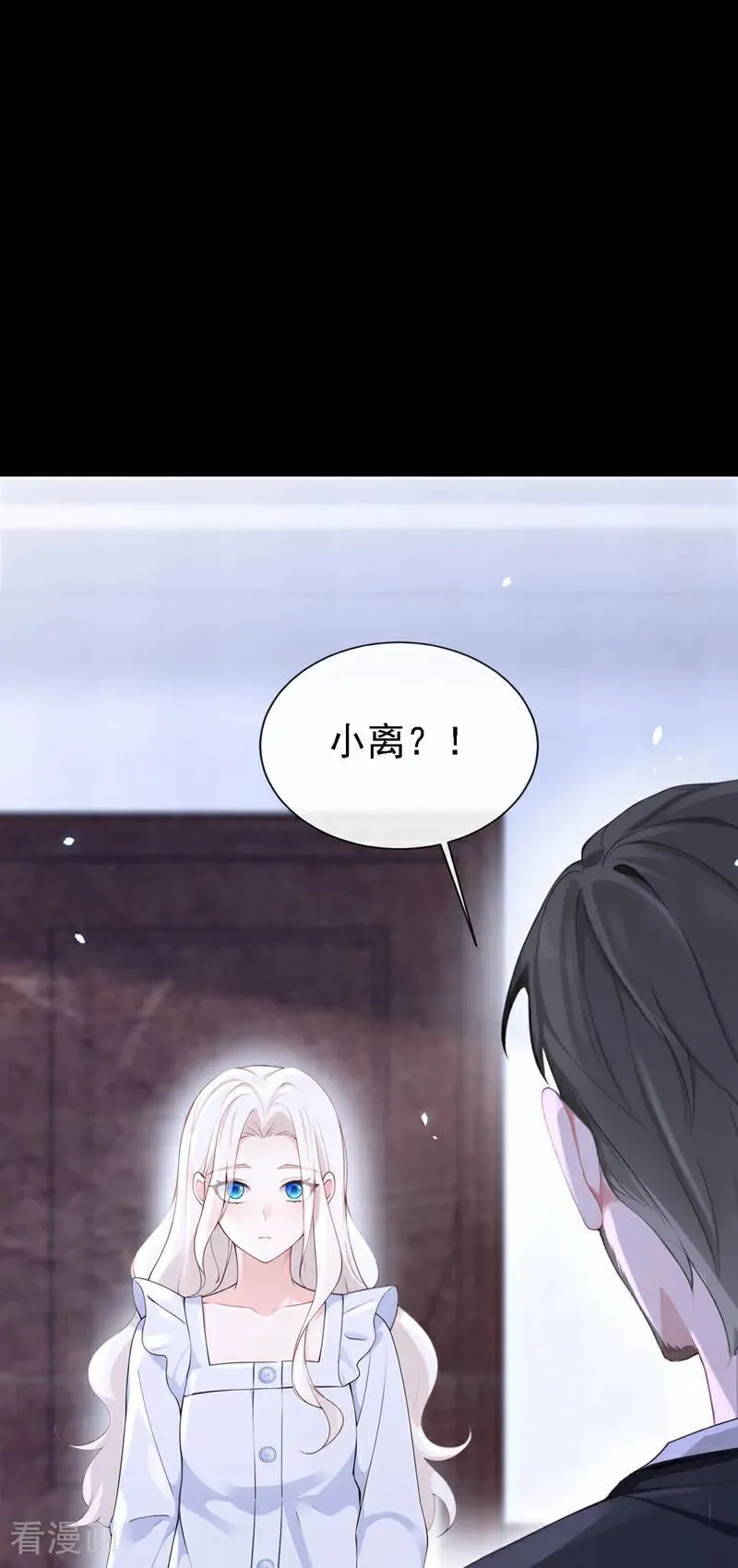 第111话 我不接受那种肾源 第16页