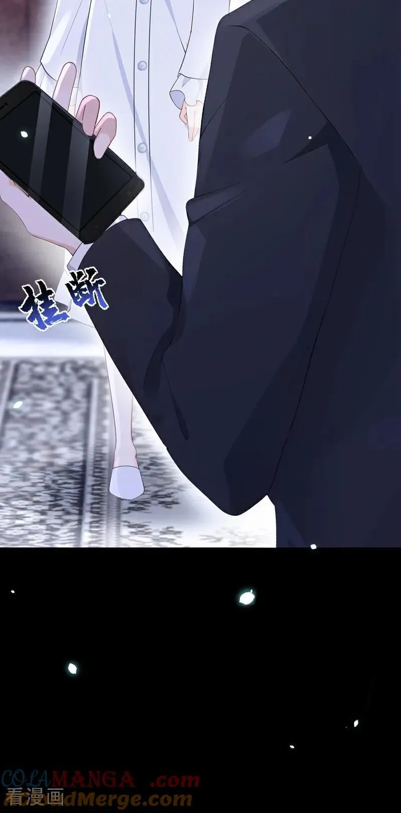 第111话 我不接受那种肾源 第17页