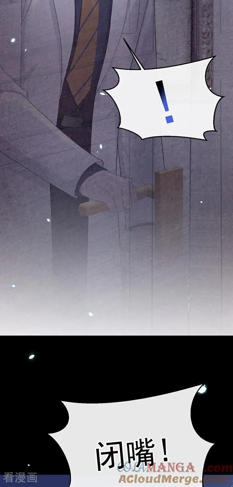 第111话 我不接受那种肾源 第25页