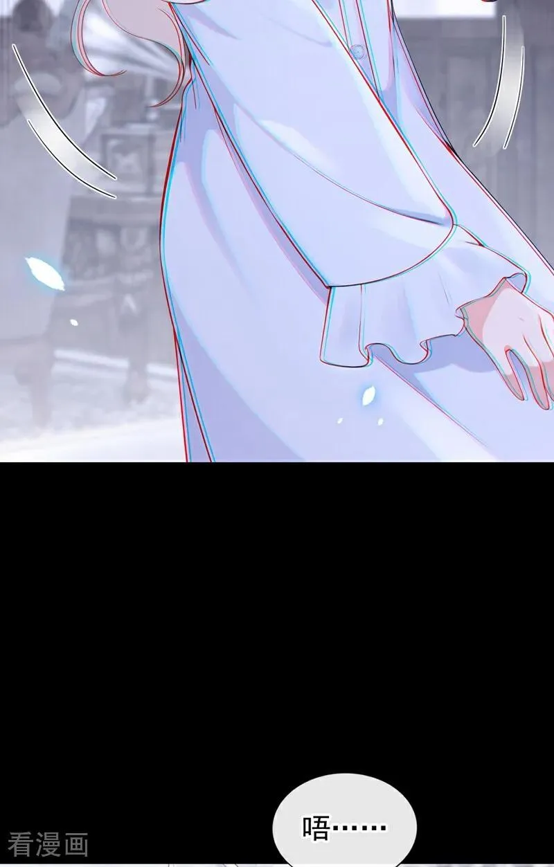 第111话 我不接受那种肾源 第30页