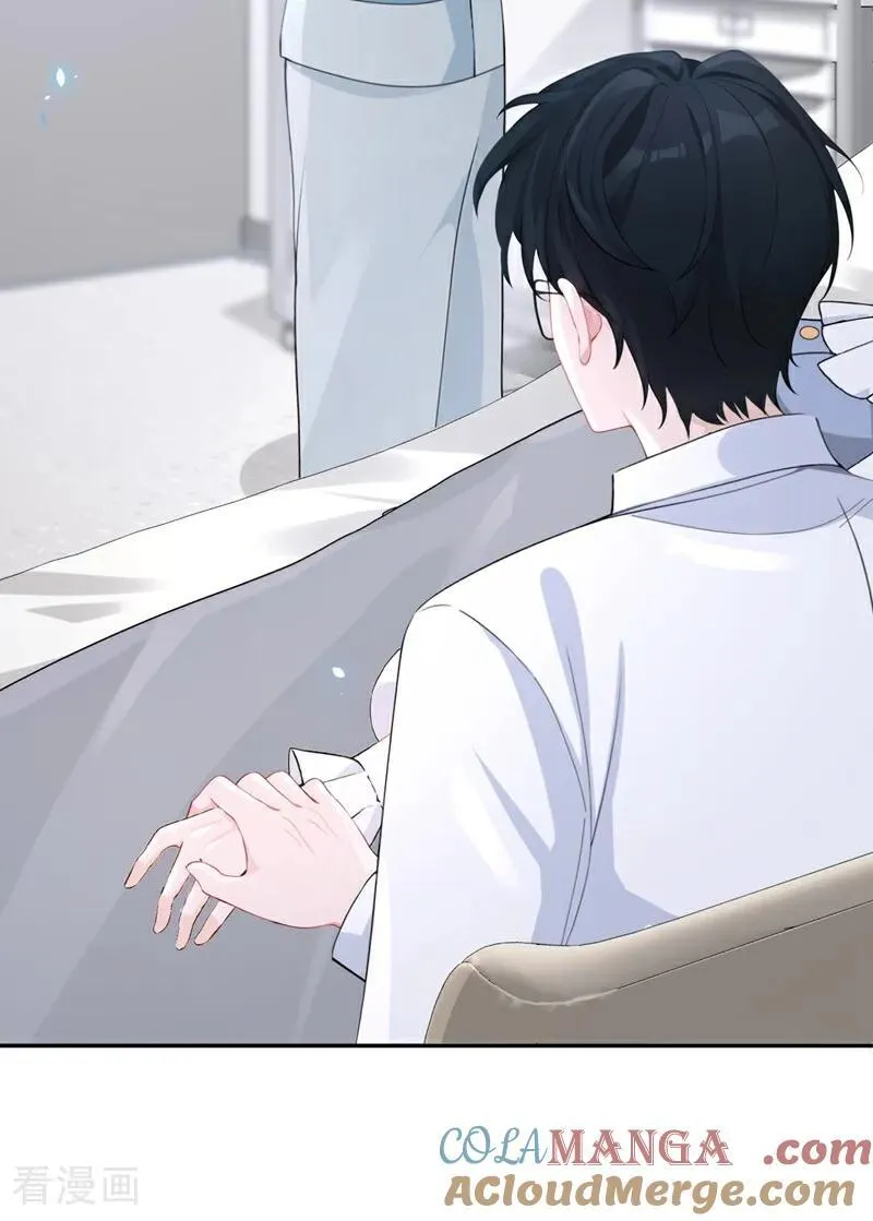 第113话 他俩谈恋爱了？ 第19页