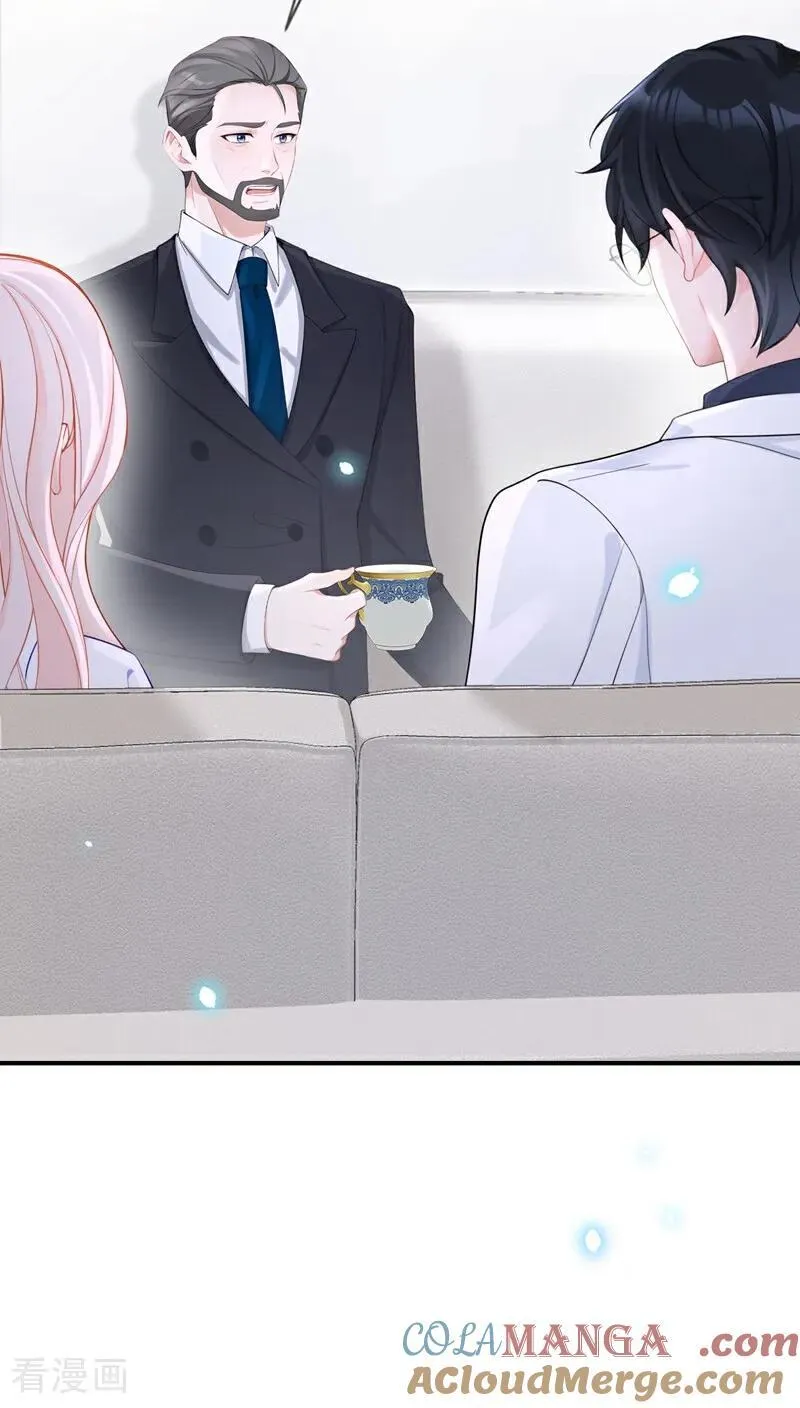 第113话 他俩谈恋爱了？ 第39页
