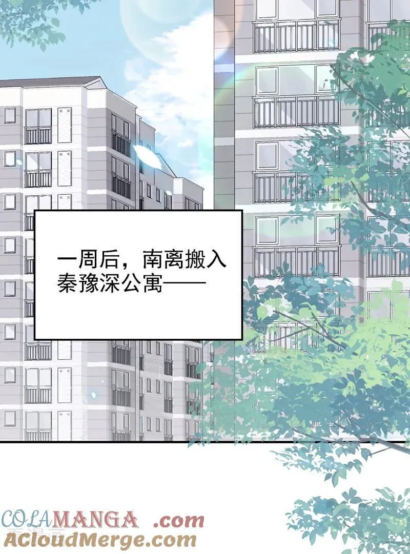 第114话 真相是什么？ 第3页