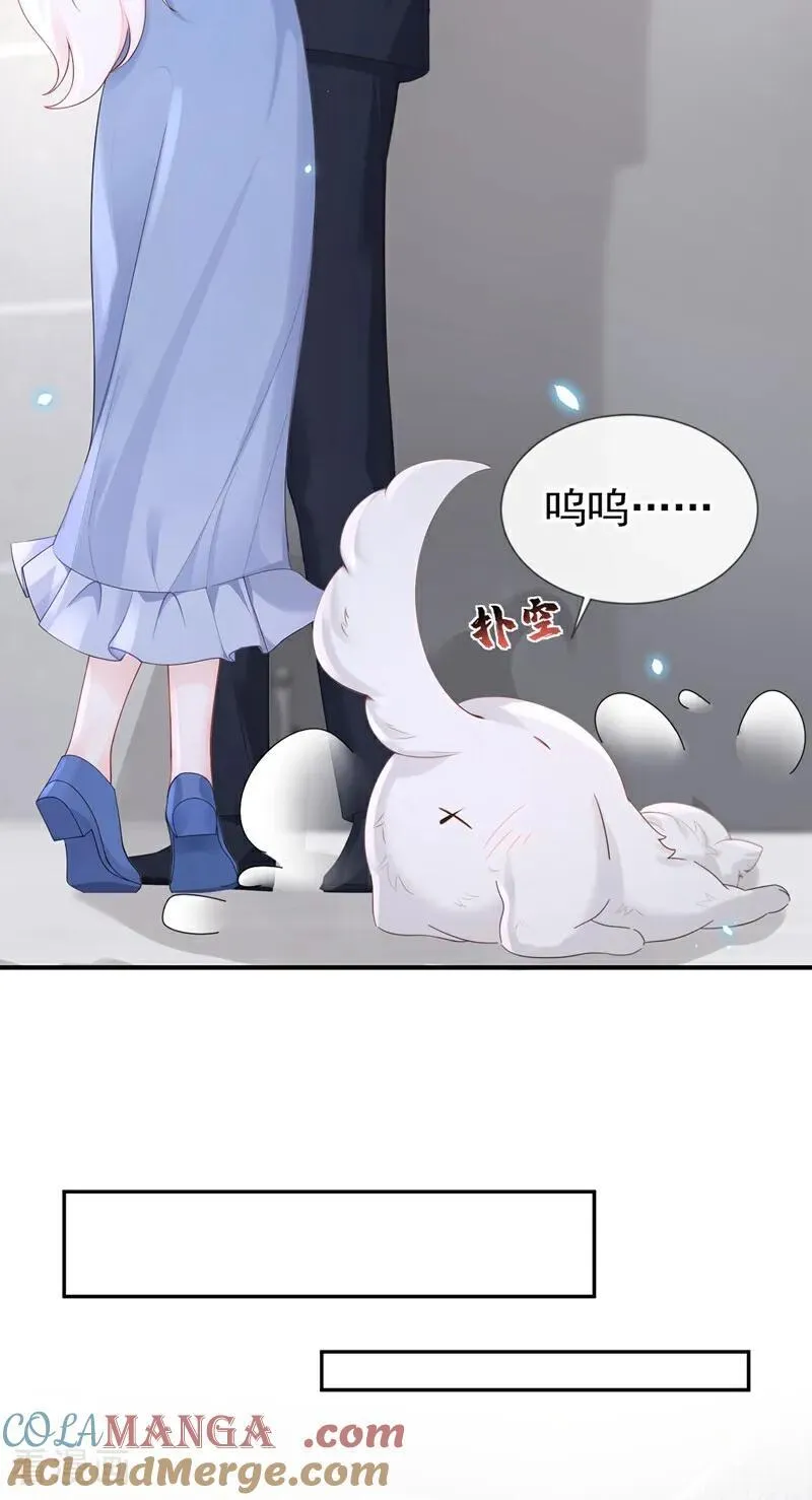 第114话 真相是什么？ 第11页