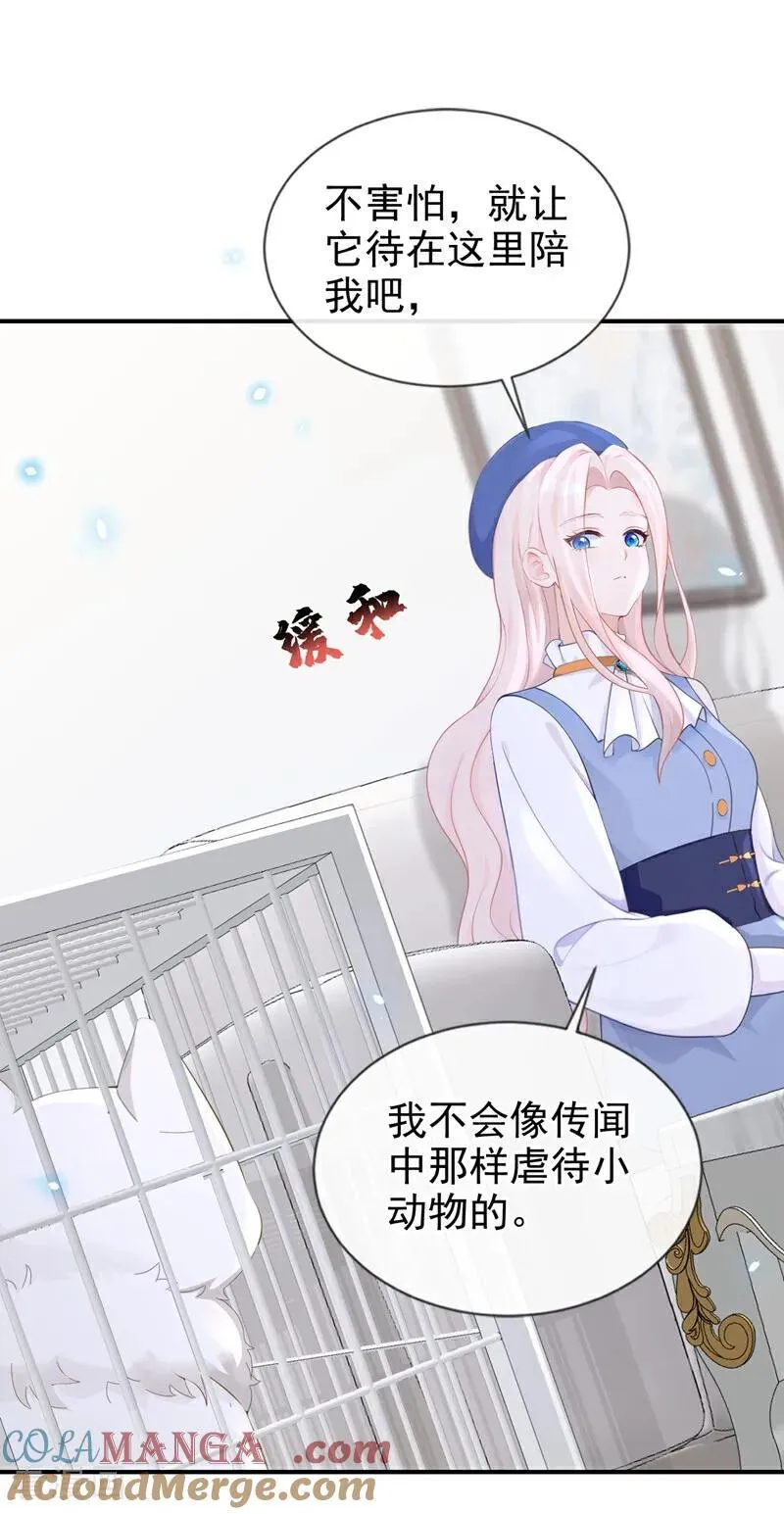 第114话 真相是什么？ 第21页