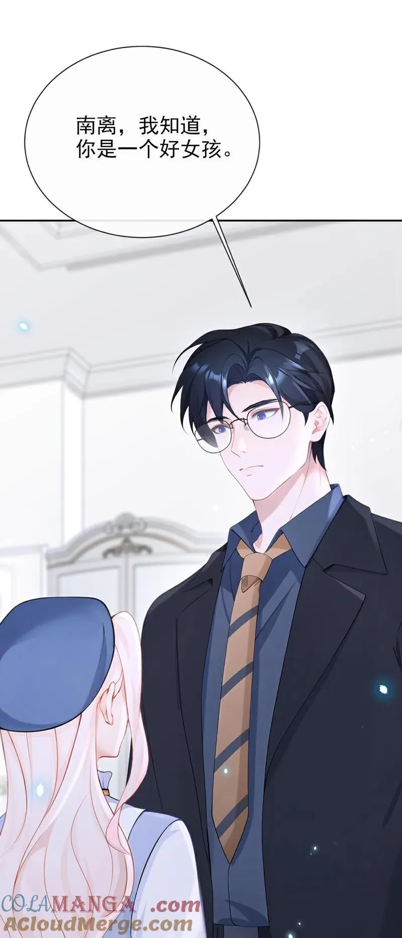 第114话 真相是什么？ 第25页