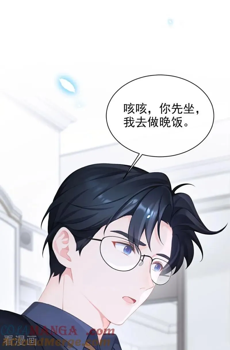 第114话 真相是什么？ 第35页
